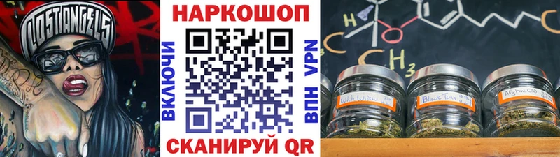 Где купить наркотики Голицыно Вейп ТГК КОКАИН Меф ГАШИШ
