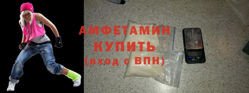 наркота  Голицыно  Amphetamine 98% 