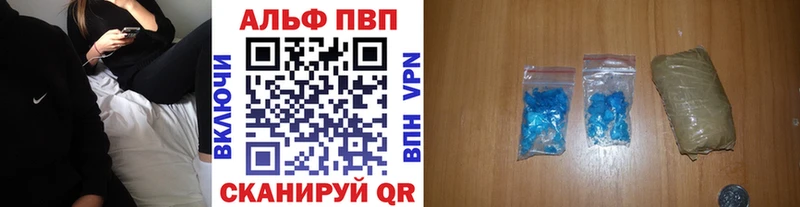 что такое наркотик Голицыно А ПВП СК