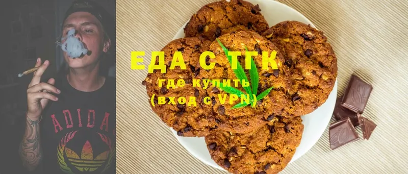 Canna-Cookies марихуана  Голицыно 