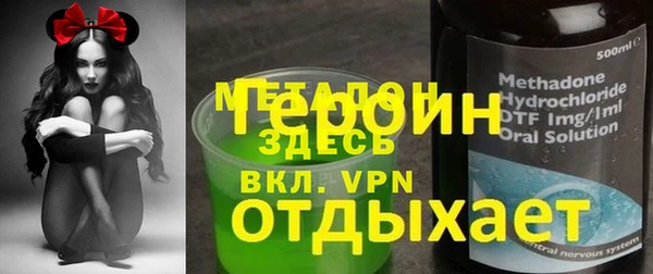 ГАЛЛЮЦИНОГЕННЫЕ ГРИБЫ Нижневартовск