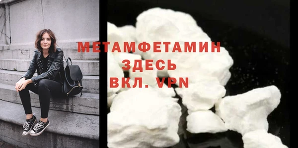 а пвп мука Мурманск