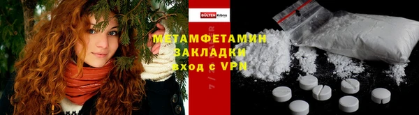 крисы Кострома