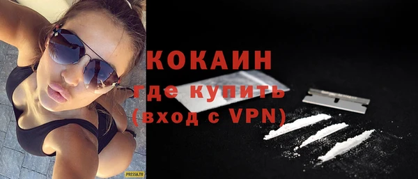 ГАЛЛЮЦИНОГЕННЫЕ ГРИБЫ Нижневартовск