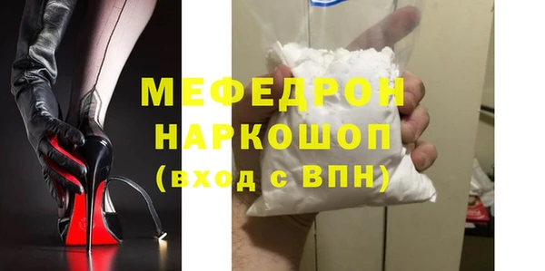 а пвп мука Мурманск