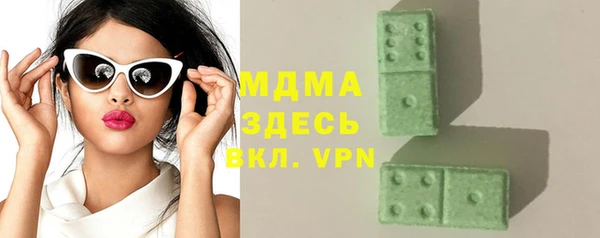крисы Кострома