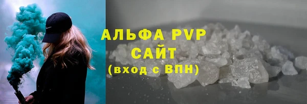 крисы Кострома