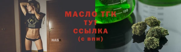 МДМА Вяземский