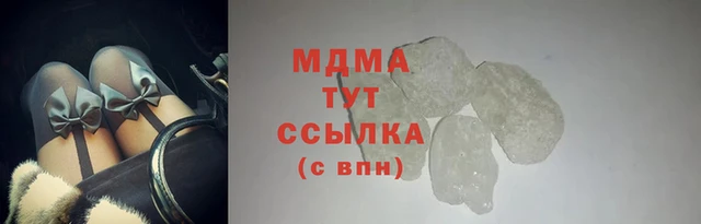 шишки Вязьма