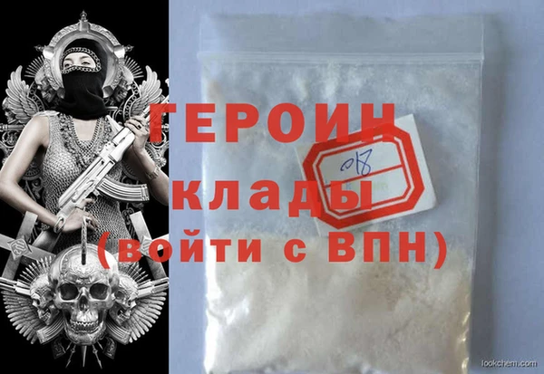 ГАЛЛЮЦИНОГЕННЫЕ ГРИБЫ Нижневартовск