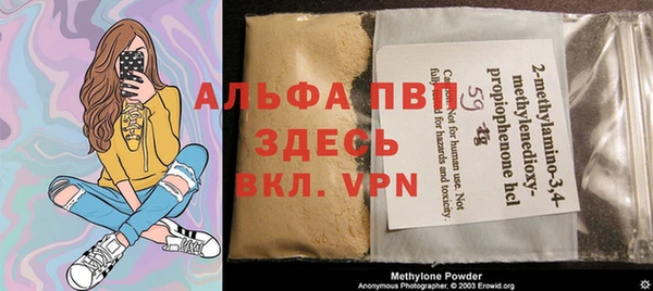 а пвп мука Мурманск