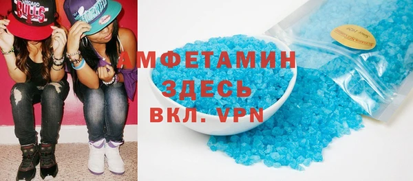 ГАЛЛЮЦИНОГЕННЫЕ ГРИБЫ Нижневартовск