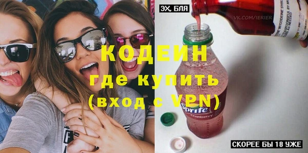 ГАЛЛЮЦИНОГЕННЫЕ ГРИБЫ Нижневартовск