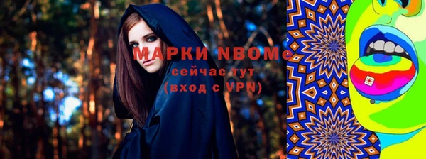 ГАЛЛЮЦИНОГЕННЫЕ ГРИБЫ Нижневартовск