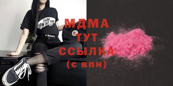 крисы Кострома