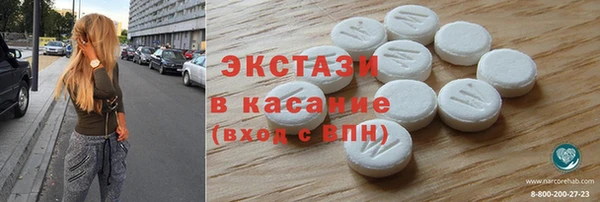 ГАЛЛЮЦИНОГЕННЫЕ ГРИБЫ Нижневартовск