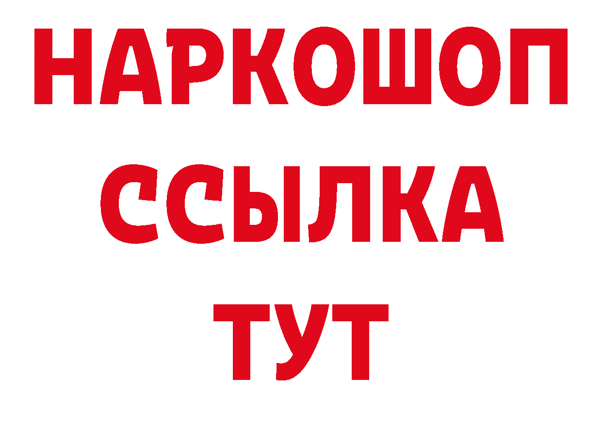 БУТИРАТ буратино зеркало площадка блэк спрут Голицыно