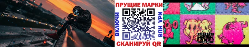 Марки NBOMe 1500мкг  наркота  blacksprut ССЫЛКА  Голицыно 