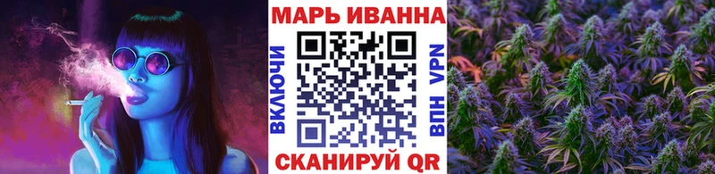 нарко площадка как зайти Голицыно Шишки марихуана индика